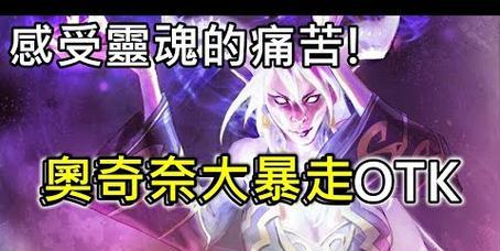 炉石传说灵魂缠绕玩法是什么？如何使用灵魂缠绕？