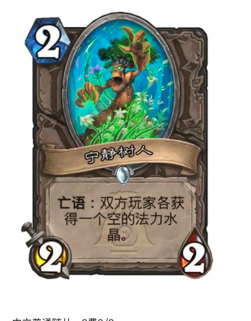 炉石传说恶魔督军卡牌使用策略是什么？