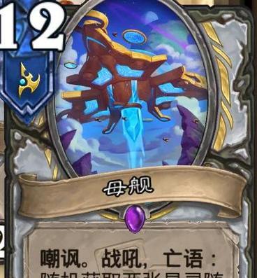 炉石传说中牧师卡组如何搭配以达到新高度？牧师卡组的优化策略是什么？