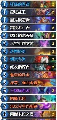 炉石传说中牧师卡组如何搭配以达到新高度？牧师卡组的优化策略是什么？