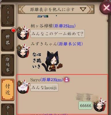 阴阳师日服登录步骤？如何在日服进行游戏？