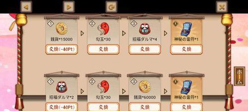 阴阳师日服登录步骤？如何在日服进行游戏？