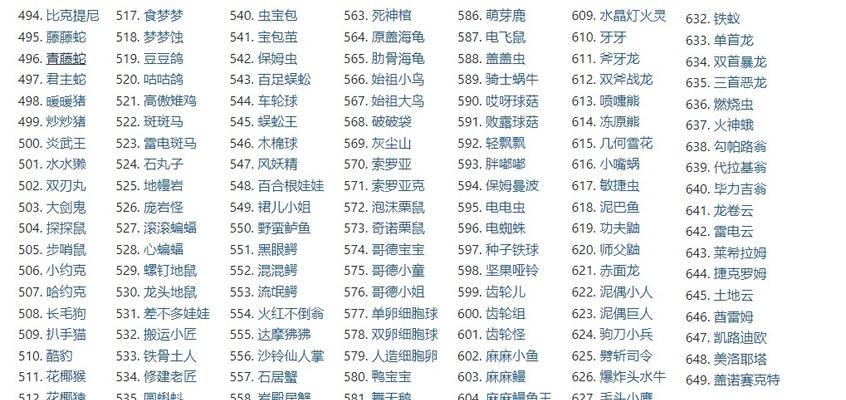 我的世界精灵使用技巧有哪些？