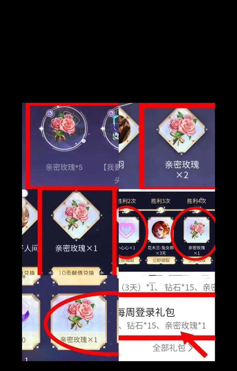 王者荣耀送花给他人的方式是什么？有什么意义？