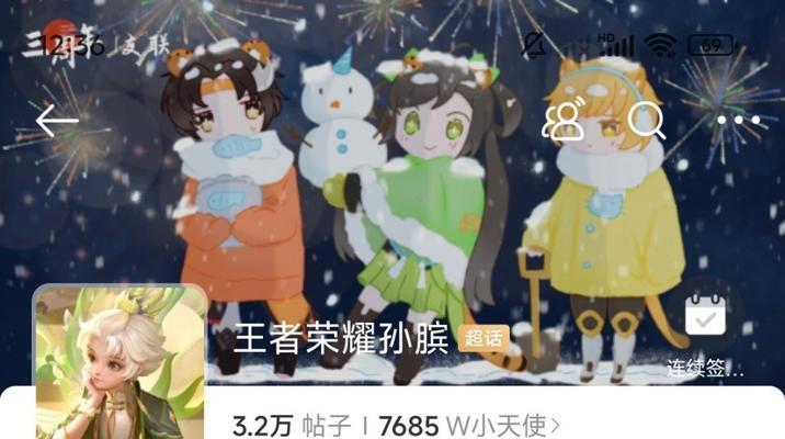 王者荣耀送花给他人的方式是什么？有什么意义？