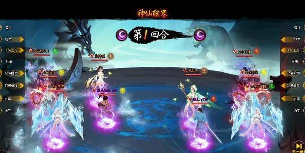 神仙道神霄帝俊的获取方法是什么？出帝俊的策略和技巧有哪些？