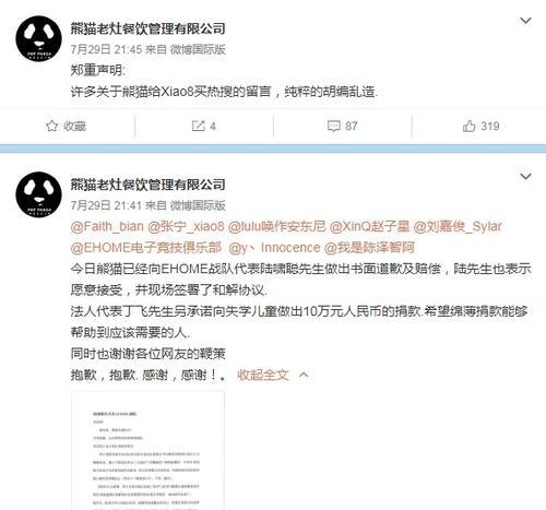 dota2火锅开启条件是什么？如何正确使用火锅？