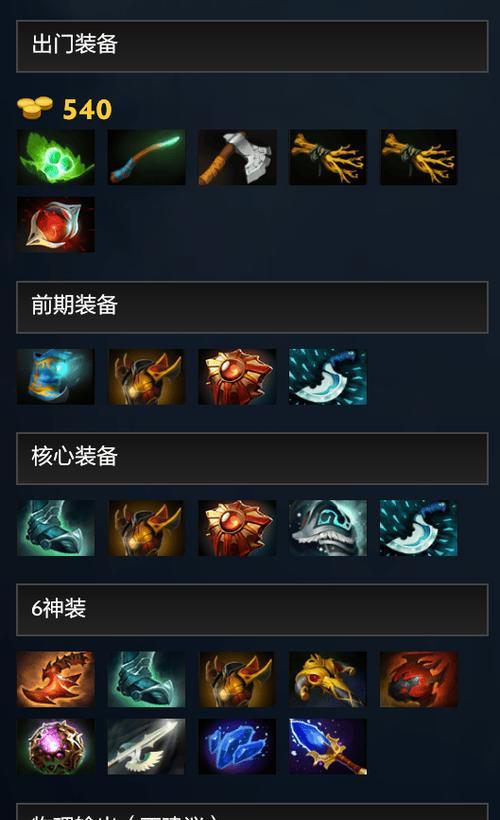 刀塔2英雄复活技能使用方法是什么？