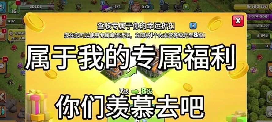 部落冲突点券升级的费用如何计算？