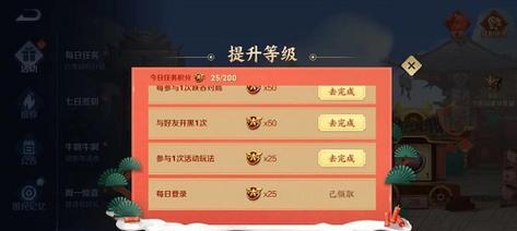 王者荣耀体验活动如何参与？参与体验活动的条件是什么？