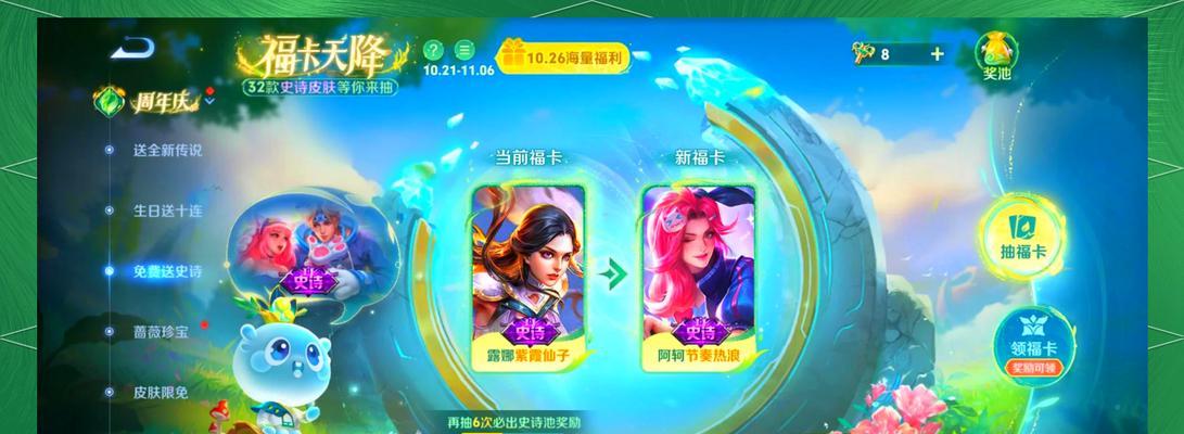 王者荣耀体验活动如何参与？参与体验活动的条件是什么？