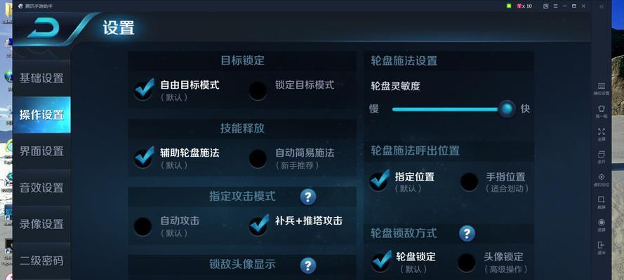王者荣耀如何在电脑上玩？需要哪些设备和设置？