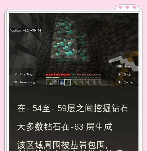 我的世界中宝石如何打孔？打孔的步骤是什么？
