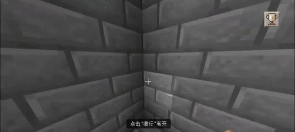 在《我的世界》中如何骑乘NPC？骑乘NPC的条件是什么？