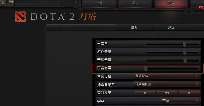 刀塔2中如何设置个性展示？有哪些步骤？