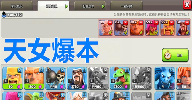 部落冲突充值优惠方法是什么？如何获得充值优惠？