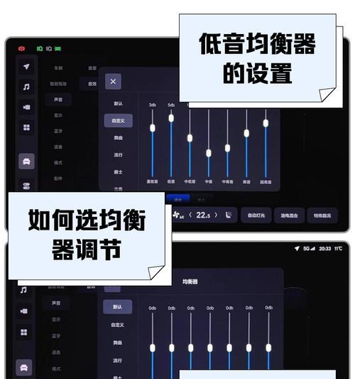 部落冲突音效设置在哪里？如何开启音效设置？