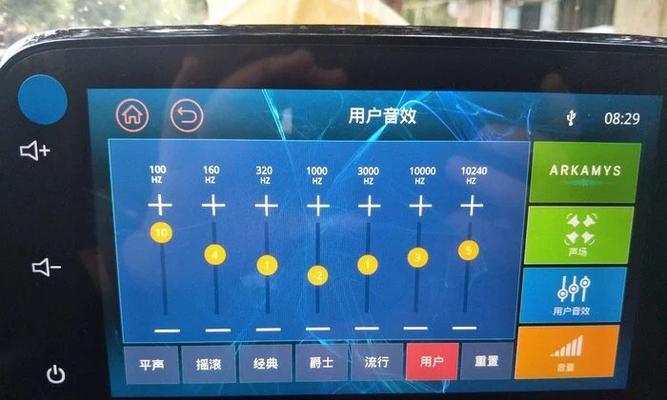 部落冲突音效设置在哪里？如何开启音效设置？