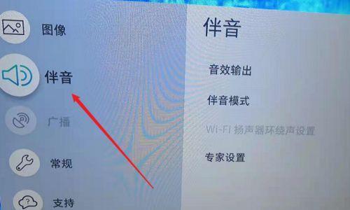 部落冲突音效设置在哪里？如何开启音效设置？