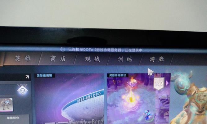 DOTA2中如何购买TI1？