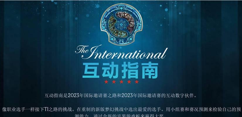 DOTA2中如何购买TI1？