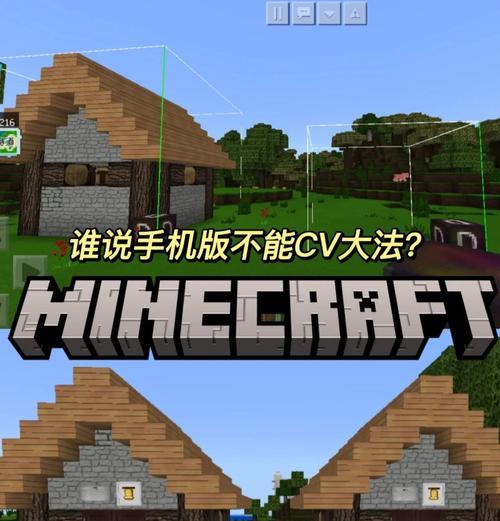 《我的世界》手机版新手如何入门？有哪些简单易懂的玩法？