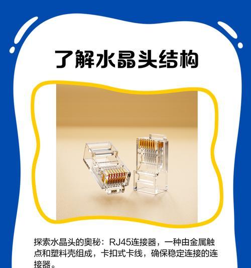 水晶拆除方法是什么？有无特殊技巧？