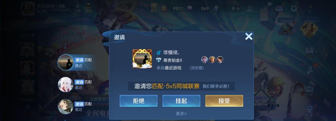 王者荣耀中如何发起投降？