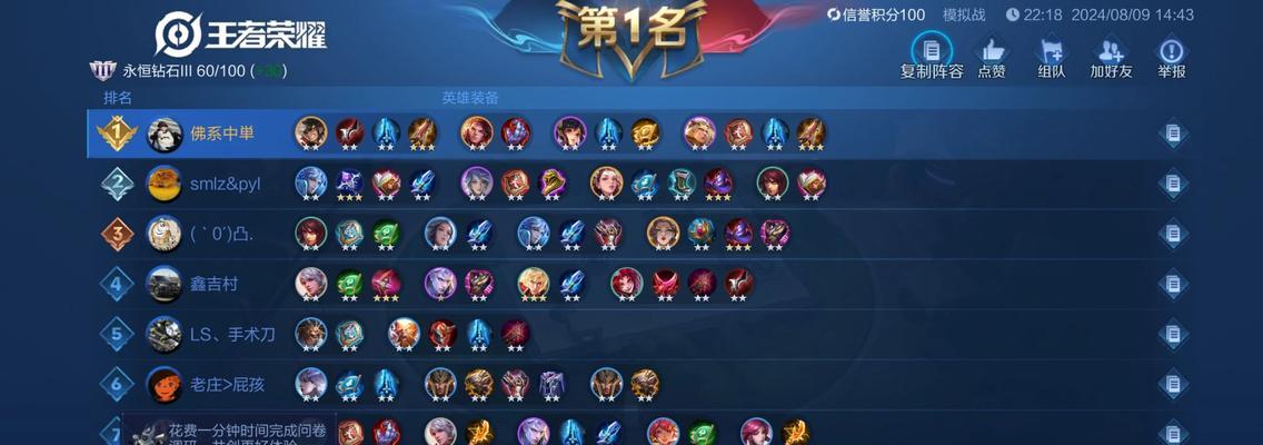 王者荣耀中如何发起投降？
