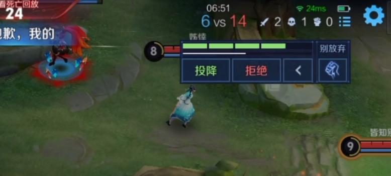 王者荣耀中如何发起投降？