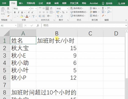 帝国时代3操作模式怎么设置？如何调整操作设置以提高效率？