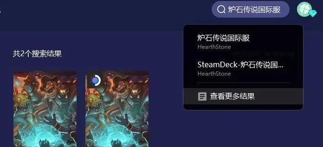 炉石传说国际服充值方法是什么？如何进行充值？