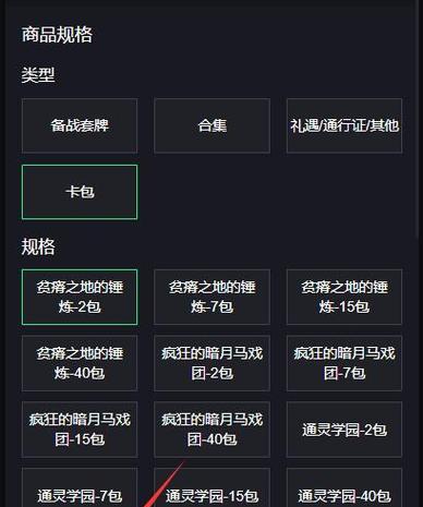 炉石传说国际服充值方法是什么？如何进行充值？