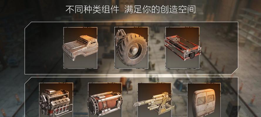 创世战车里怎么换车？换车操作流程是怎样的？