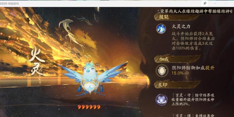 阴阳师中挂契灵的操作步骤是什么？