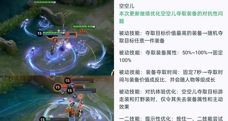 王者荣耀技能撕裂使用时机是什么？效果如何最大化？