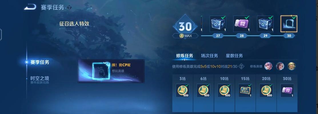 王者荣耀勇者积分如何使用？使用后有什么效果？