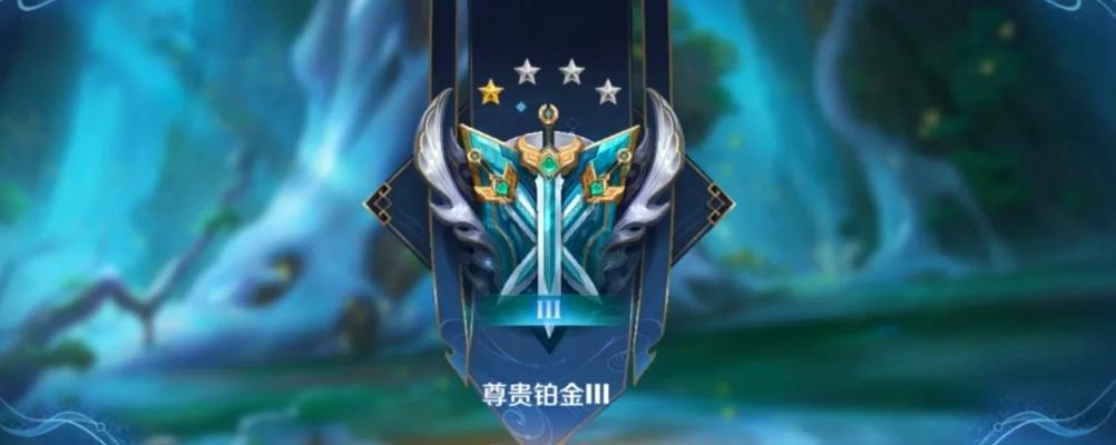 王者荣耀勇者积分如何使用？使用后有什么效果？
