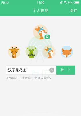 vivo手机如何加载我的世界游戏？