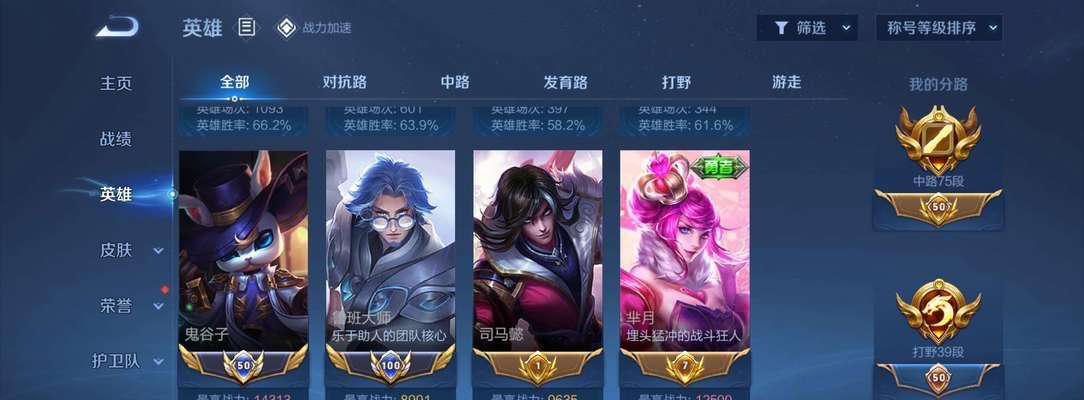 上紫标在王者荣耀中有什么好处？