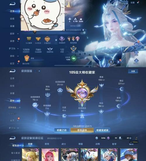 上紫标在王者荣耀中有什么好处？