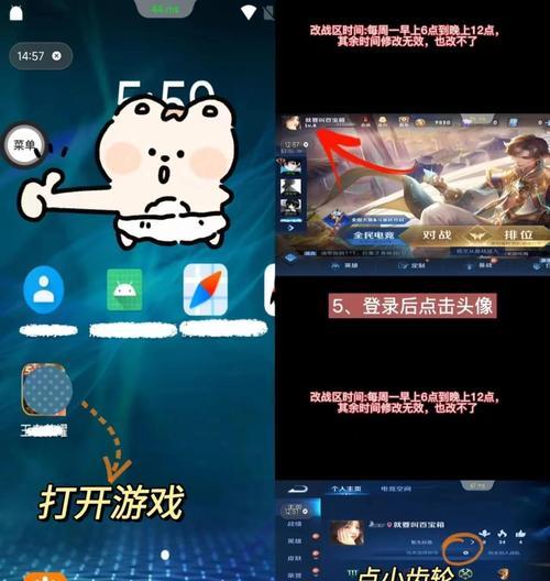 cmy换区方法是什么？