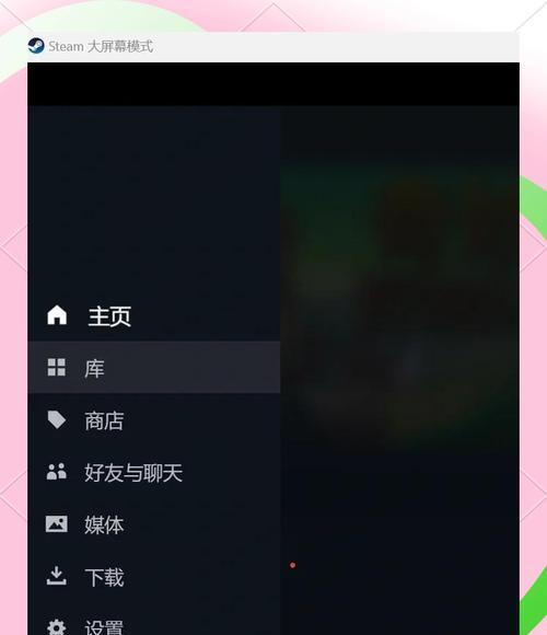 退出游戏后如何重新登录？