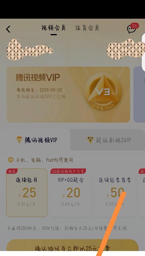 退出游戏后如何重新登录？