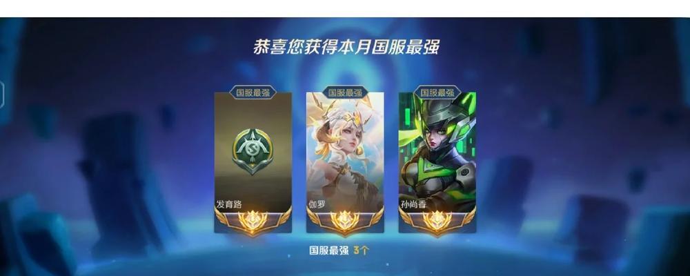 王者荣耀大国的计算方式是什么？大国的判定标准有哪些？