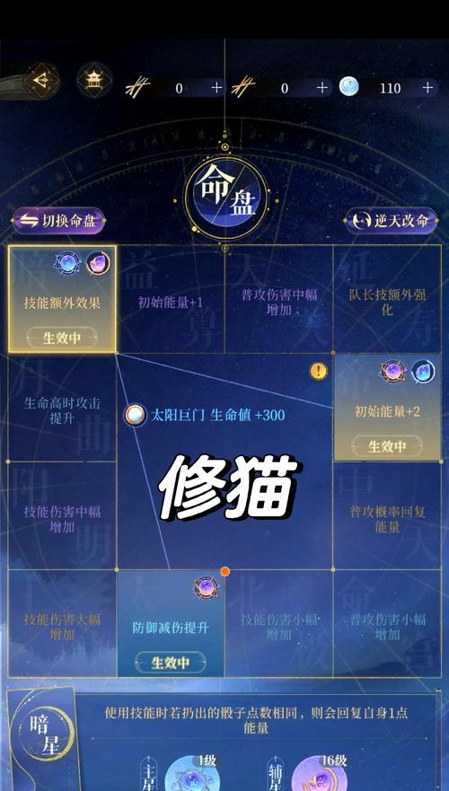 王者荣耀中本宫模式如何攻略？本宫模式的打法技巧是什么？