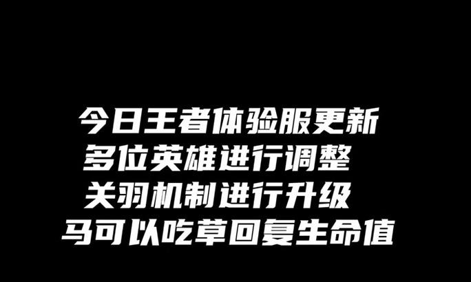 王者荣耀中本宫模式如何攻略？本宫模式的打法技巧是什么？