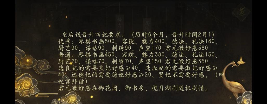王者荣耀中本宫模式如何攻略？本宫模式的打法技巧是什么？