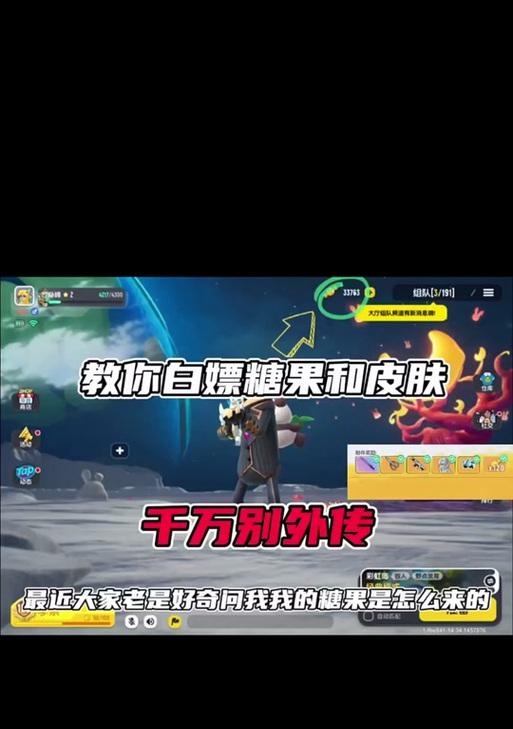 dota2糖果袋的获取方法是什么？
