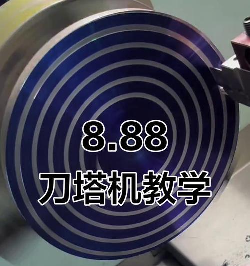刀塔机切端面槽的操作步骤是什么？使用什么工具进行切割？